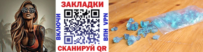 Купить наркотик аптеки Красный Холм БУТИРАТ  АМФ  Меф мяу мяу  ГАШ  Канабис  ТГК  Cocaine  APVP 