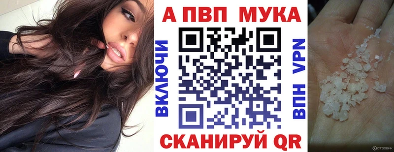 Alpha PVP кристаллы  Красный Холм 