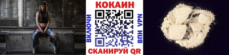 Cocaine 98%  Красный Холм 
