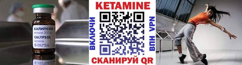 КЕТАМИН ketamine  дарк нет телеграм  Красный Холм  где найти   кракен как зайти 