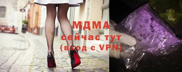 кристаллы Костерёво