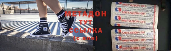 кристаллы Костерёво