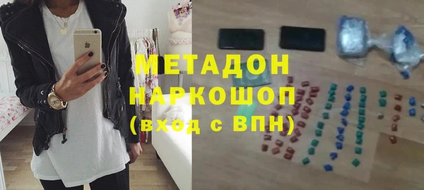 экстази Козловка