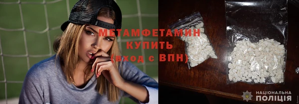 кристаллы Костерёво