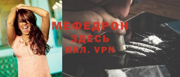 амфетамин Киреевск