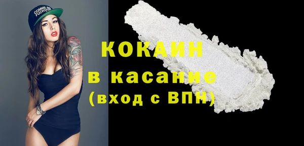 кристаллы Костерёво