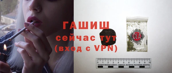 кристаллы Костерёво