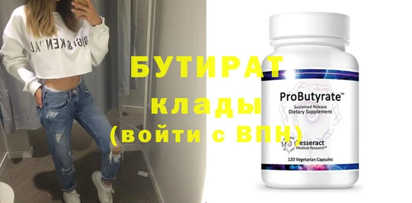 молекула духа Кинешма