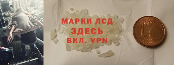 экстази Козловка