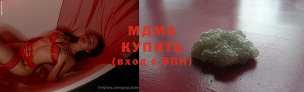 кристаллы Костерёво
