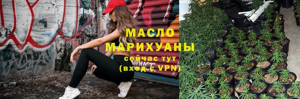 марки nbome Протвино