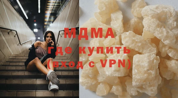 экстази Козловка