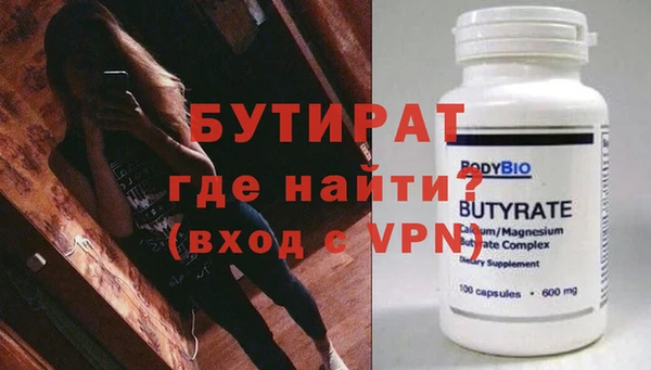 гидропоника Пролетарск