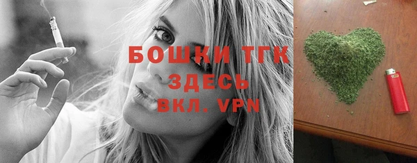 кристаллы Костерёво