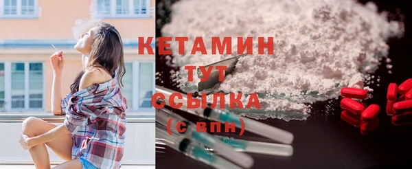 кристаллы Костерёво
