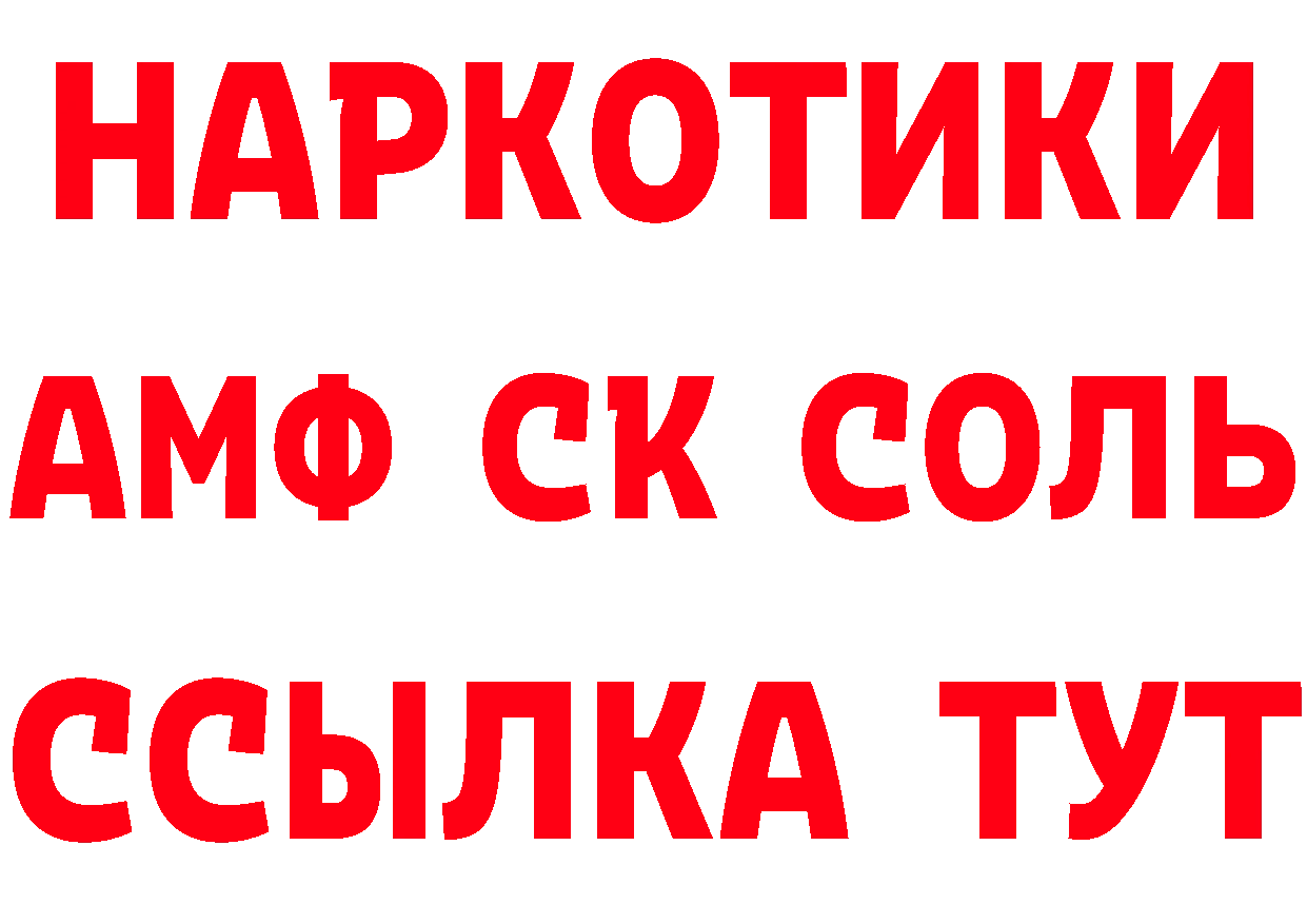 Экстази 280мг сайт это mega Красный Холм