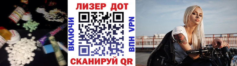 блэк спрут зеркало  Красный Холм  Лсд 25 экстази кислота 