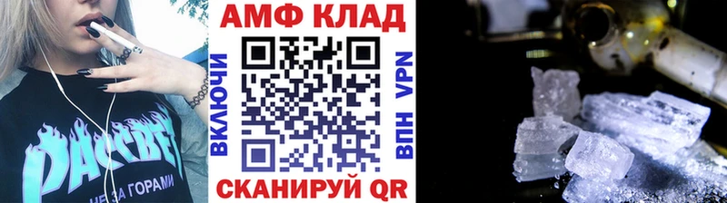 Первитин винт  Красный Холм 