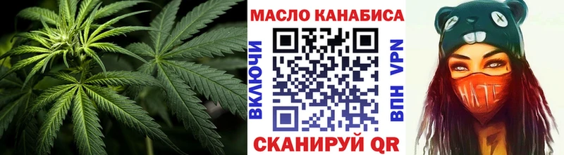 даркнет какой сайт  Красный Холм  ТГК вейп с тгк 