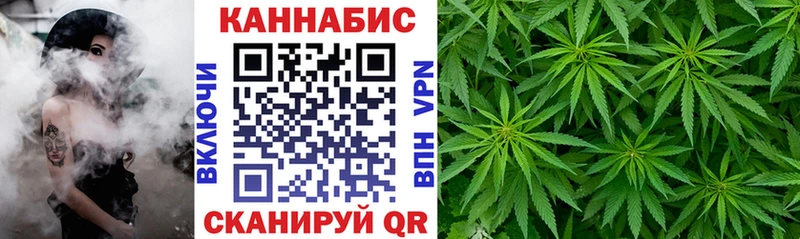 Каннабис тримм  Красный Холм 